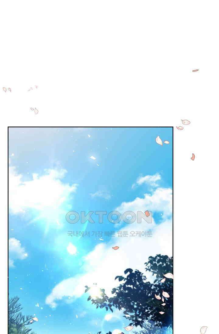 종이꽃 외전 20화 [완결] 1