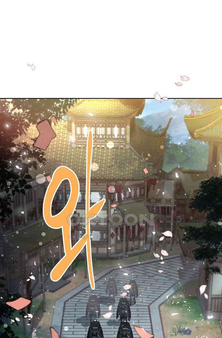 종이꽃 외전 20화 [완결] 10