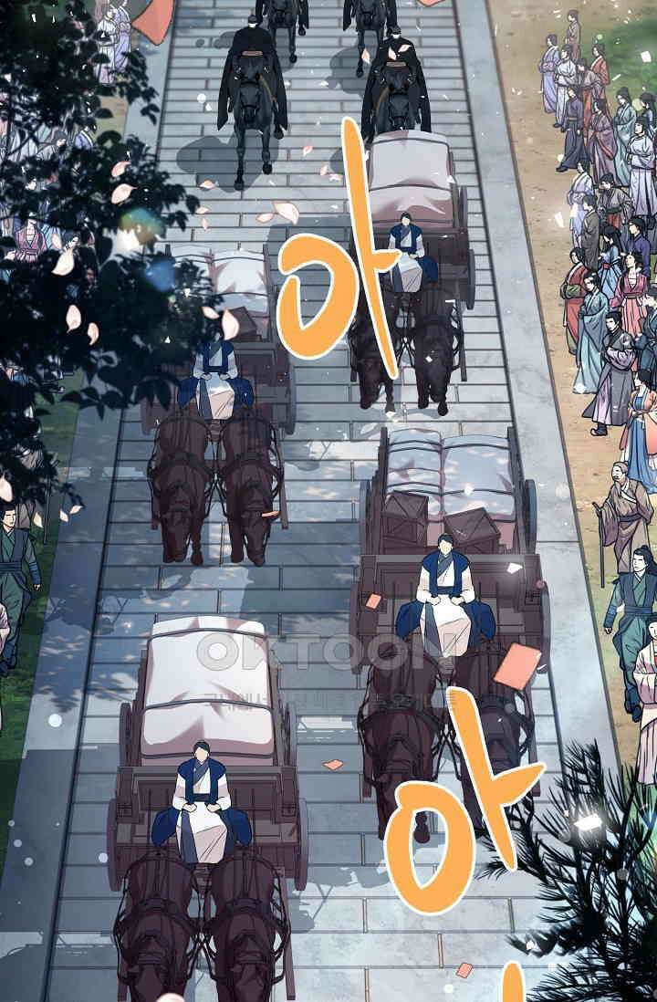 종이꽃 외전 20화 [완결] 11