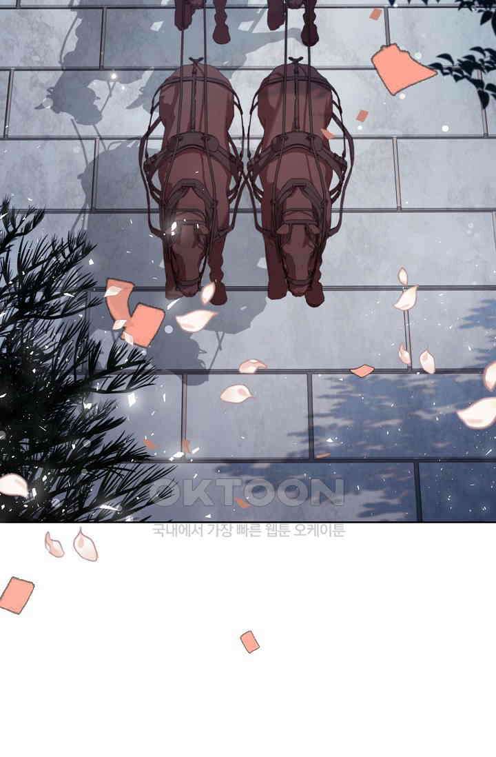종이꽃 외전 20화 [완결] 13