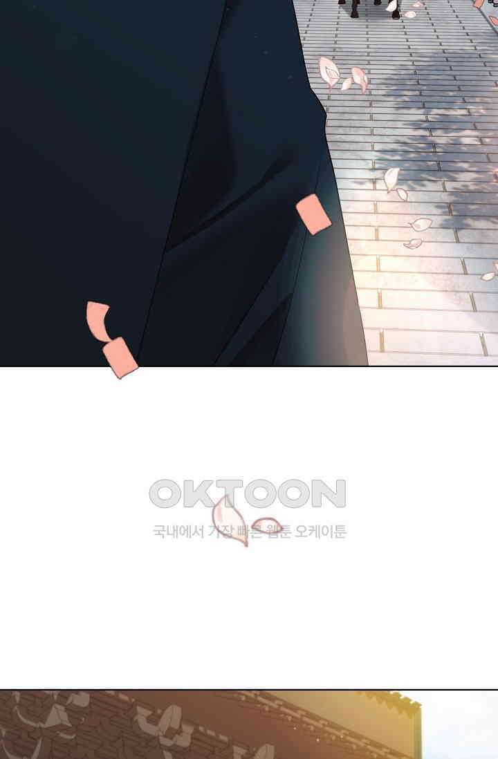 종이꽃 외전 20화 [완결] 15