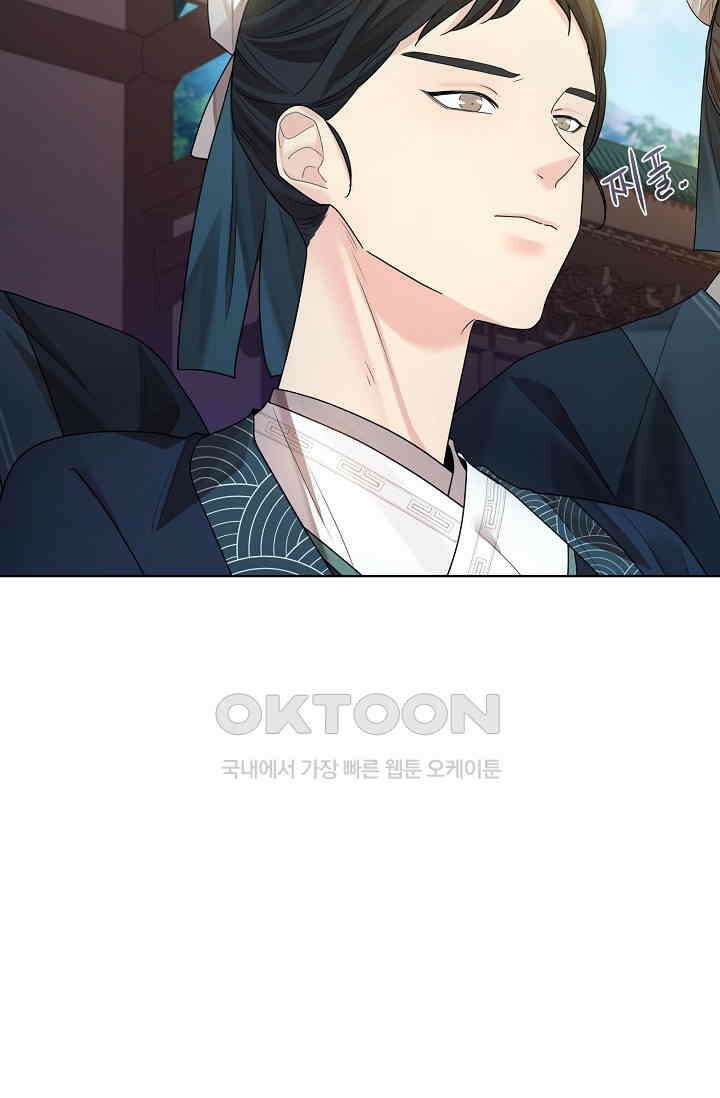 종이꽃 외전 20화 [완결] 18