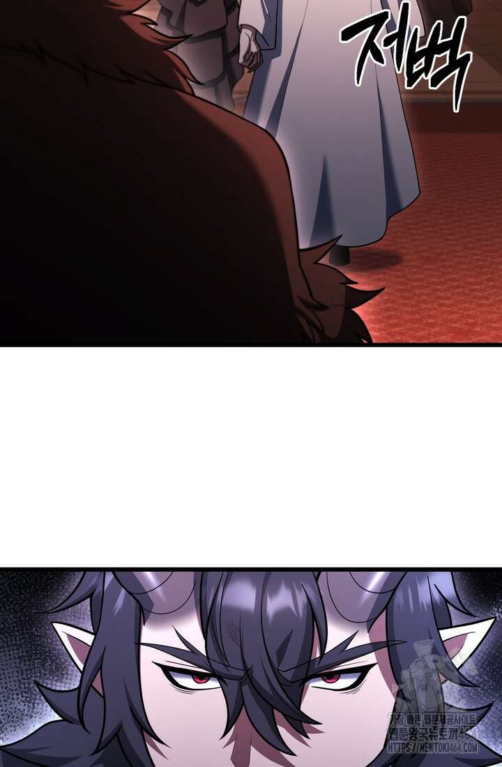 만렙부터 레벨업 86화 16