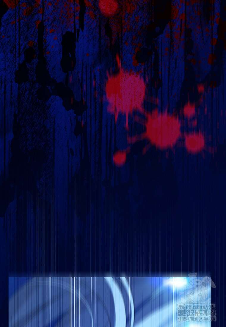 사실은 내가 진짜였다 140화 68