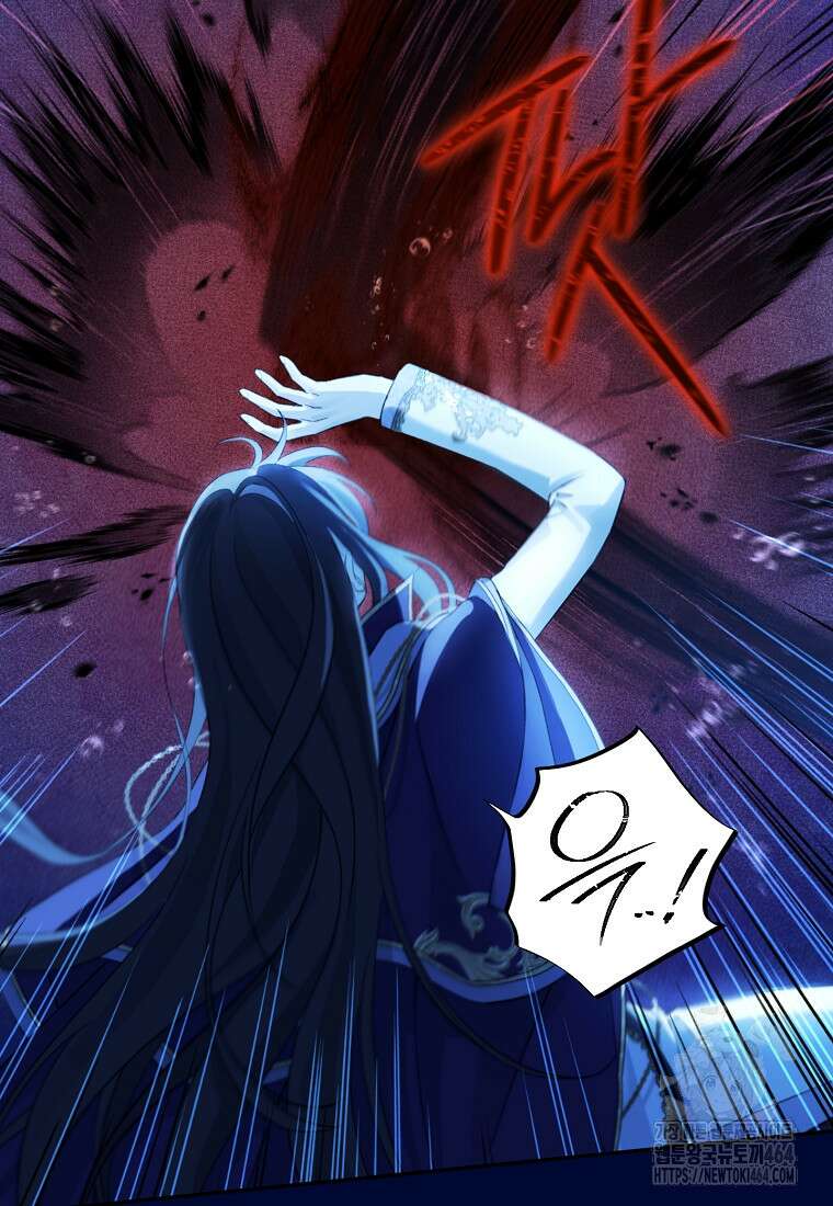 사실은 내가 진짜였다 140화 81