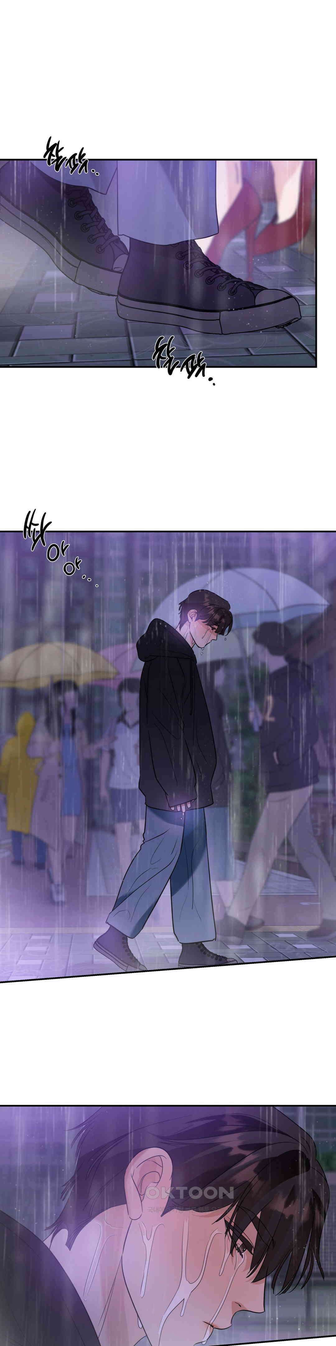 구원령 57화 1