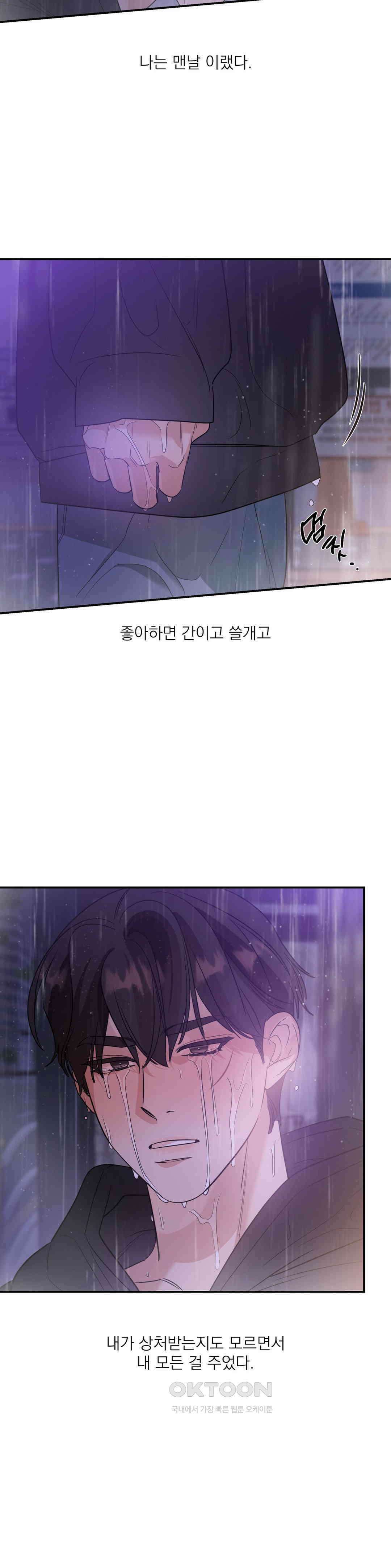 구원령 57화 2