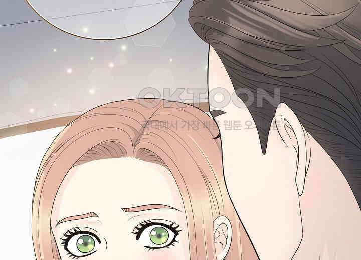 대표님과 위장 가족이 되었습니다 36화 2
