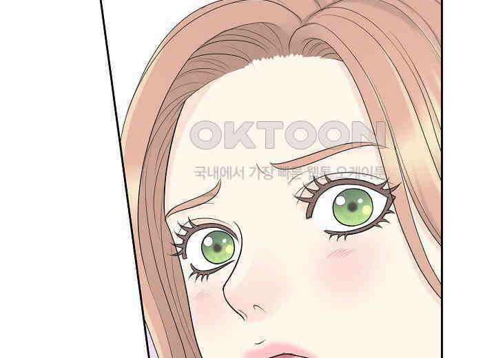 대표님과 위장 가족이 되었습니다 36화 6
