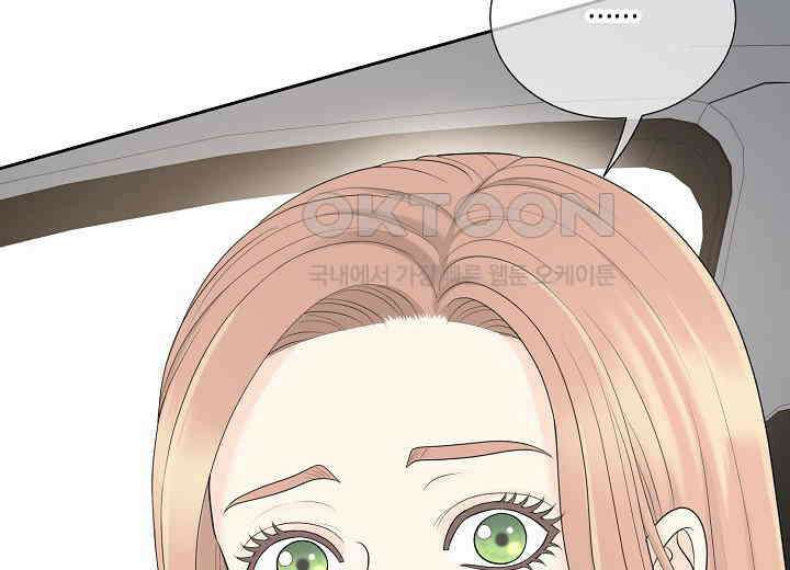 대표님과 위장 가족이 되었습니다 36화 22