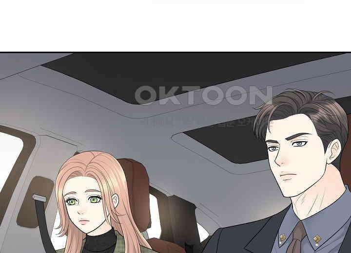 대표님과 위장 가족이 되었습니다 36화 26