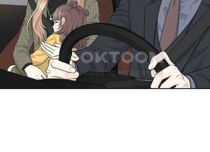 대표님과 위장 가족이 되었습니다 36화 27