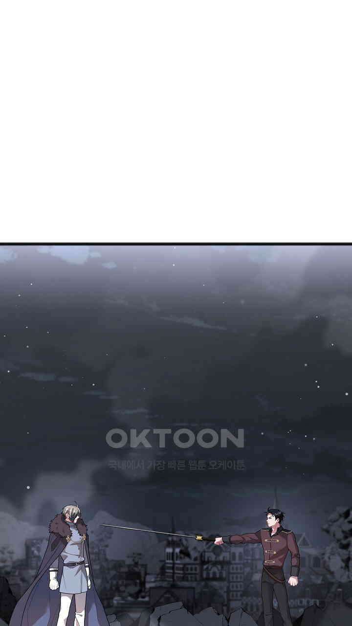 그대 사자의 이름으로 시즌2 11화 1