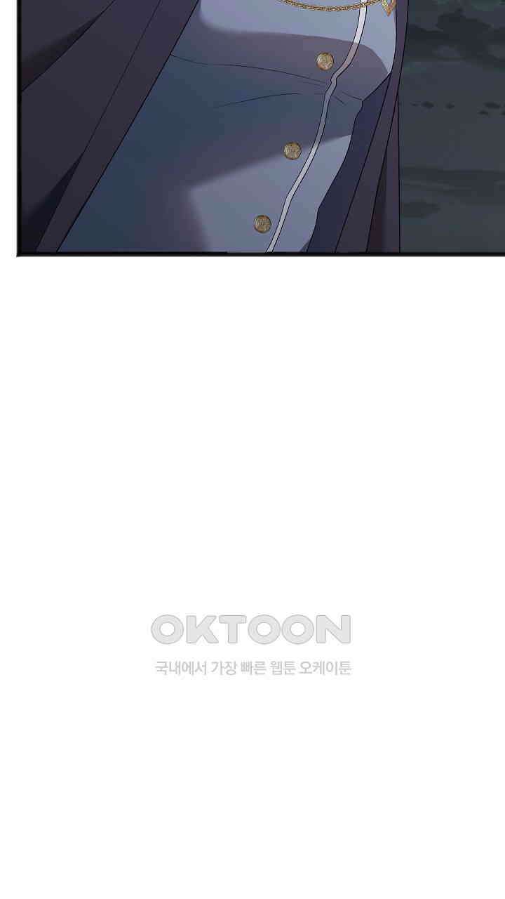 그대 사자의 이름으로 시즌2 11화 8