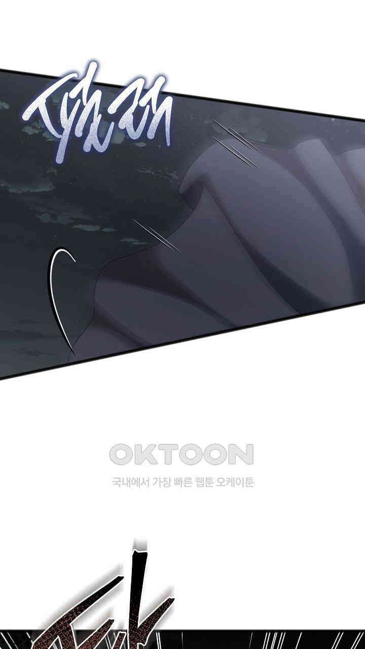 그대 사자의 이름으로 시즌2 11화 9