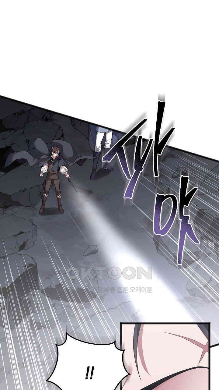 그대 사자의 이름으로 시즌2 11화 13