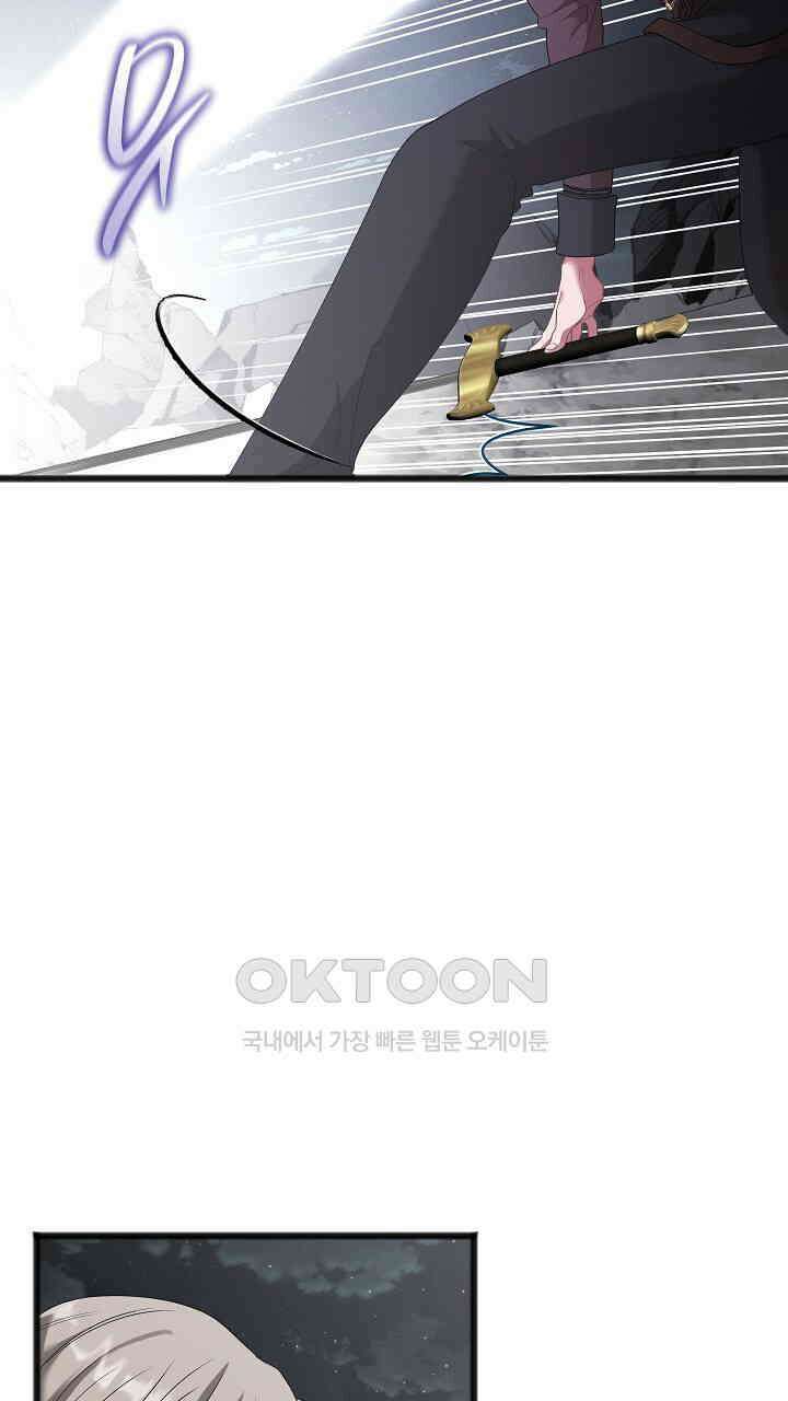그대 사자의 이름으로 시즌2 11화 16