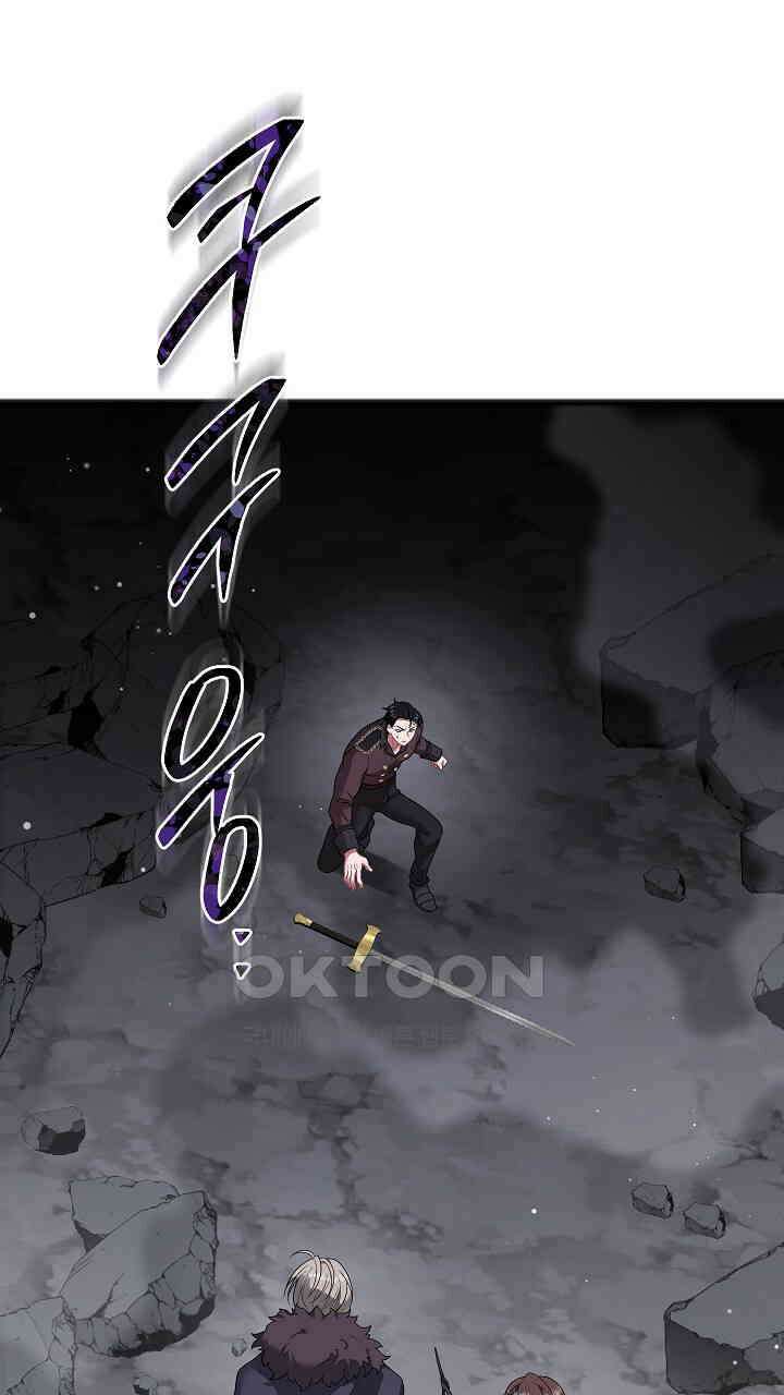 그대 사자의 이름으로 시즌2 11화 19