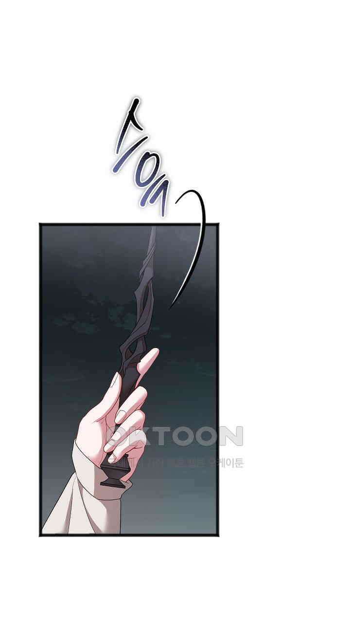 그대 사자의 이름으로 시즌2 11화 26