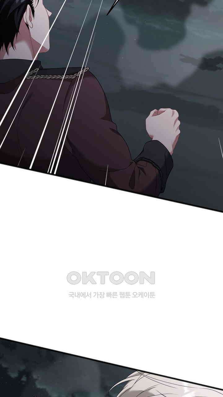 그대 사자의 이름으로 시즌2 11화 33