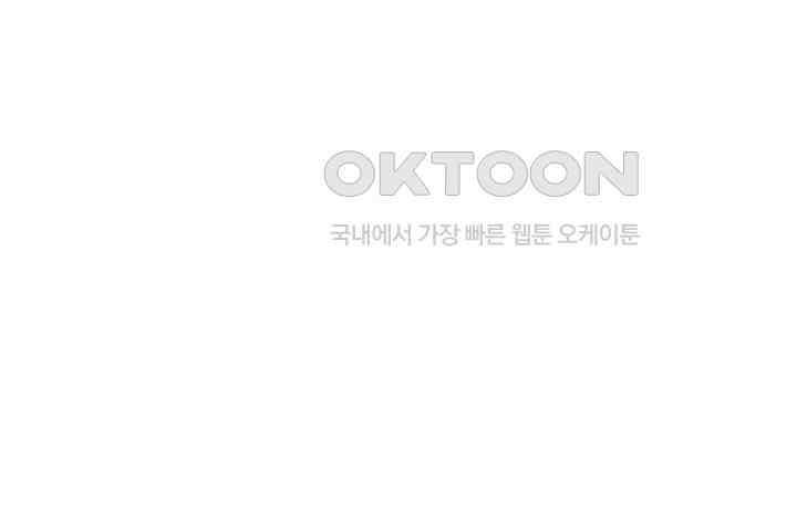 그대 사자의 이름으로 시즌2 11화 35