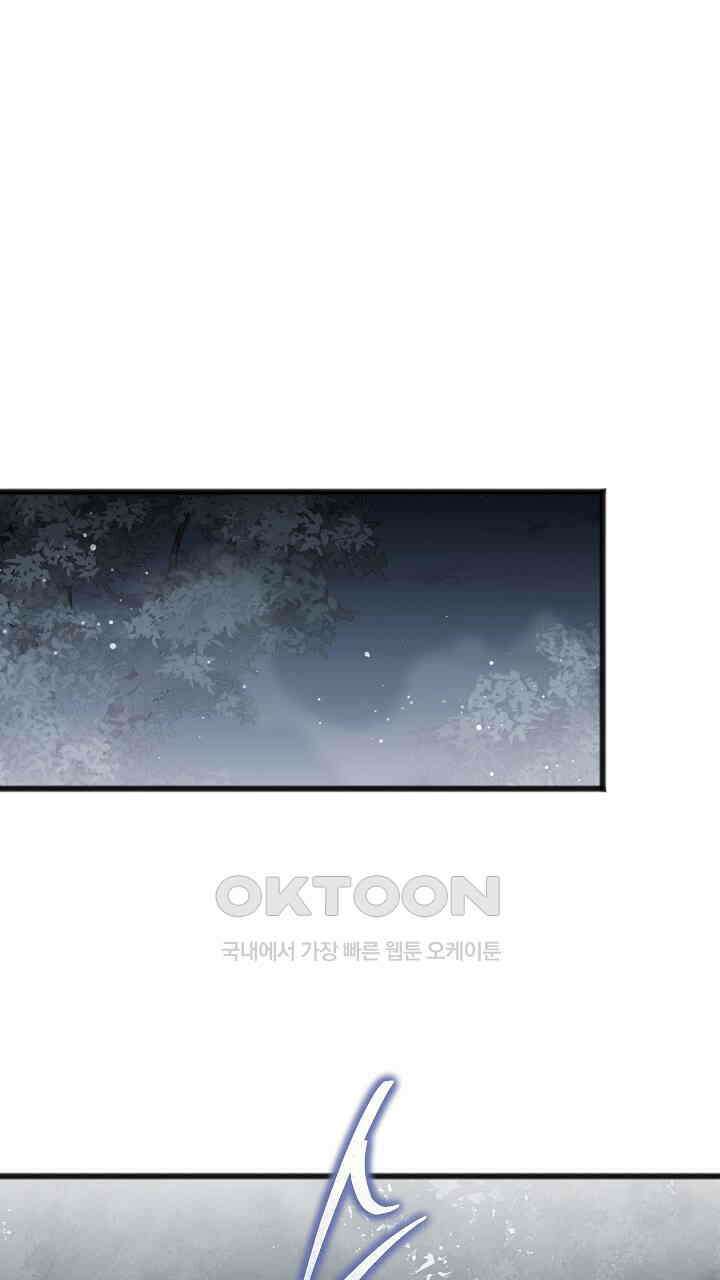 그대 사자의 이름으로 시즌2 11화 38