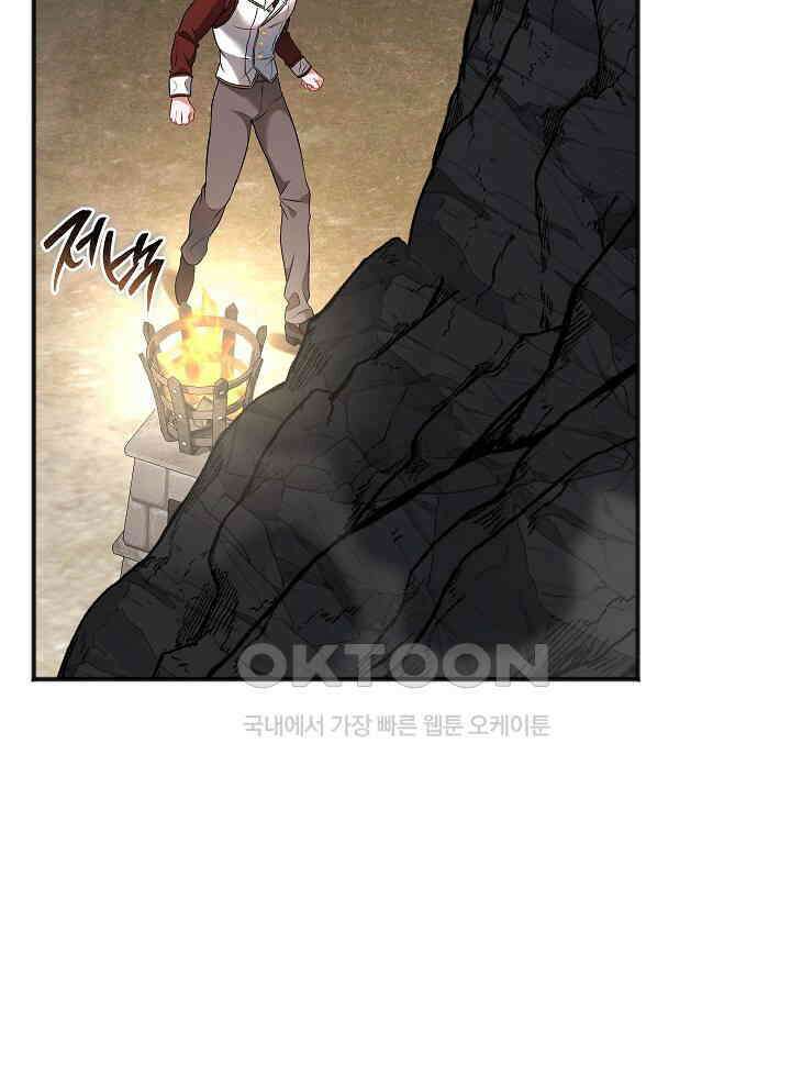 그대 사자의 이름으로 시즌2 11화 54