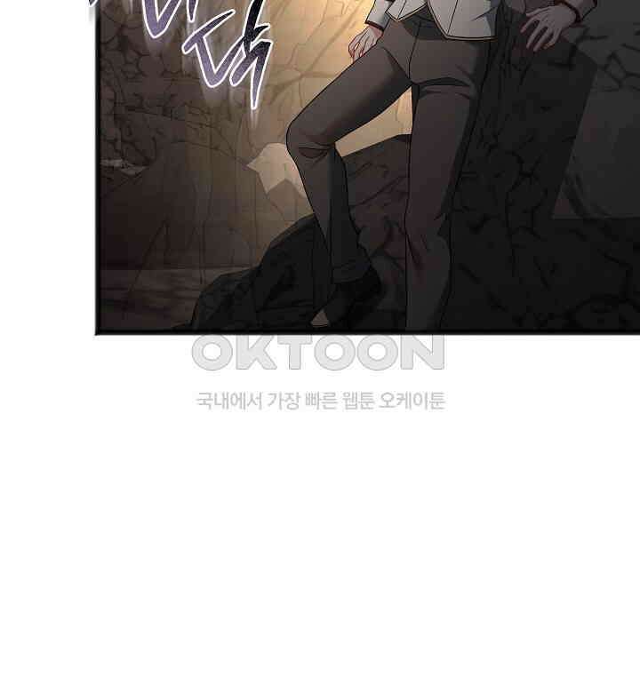 그대 사자의 이름으로 시즌2 11화 66