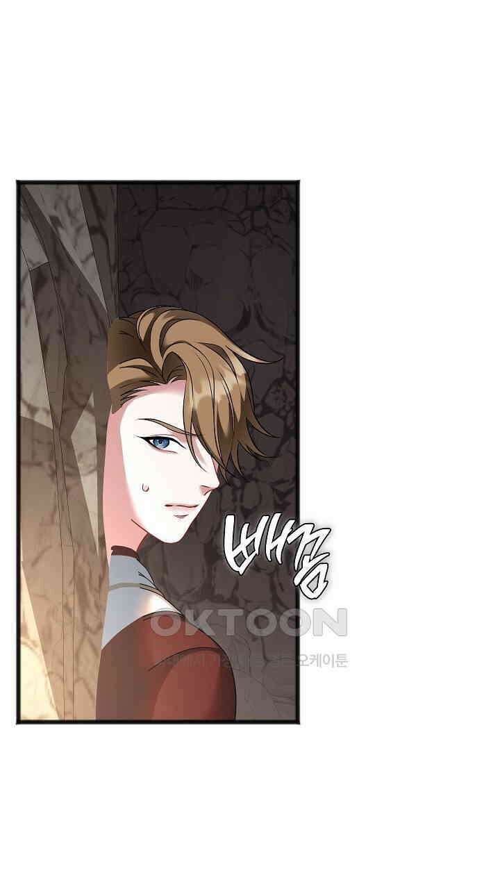 그대 사자의 이름으로 시즌2 11화 67