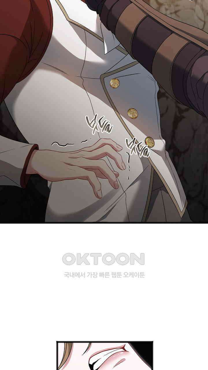 그대 사자의 이름으로 시즌2 11화 77