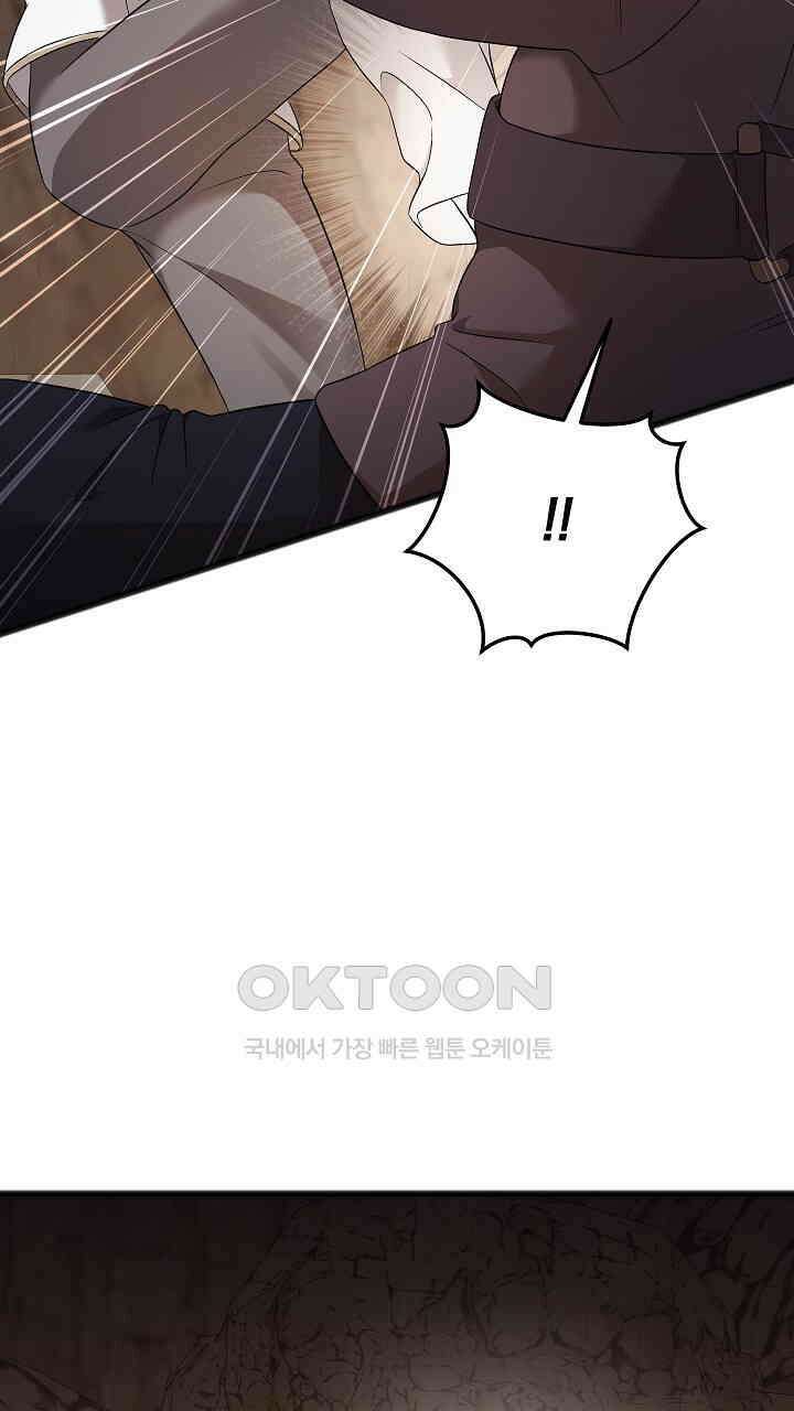 그대 사자의 이름으로 시즌2 11화 82