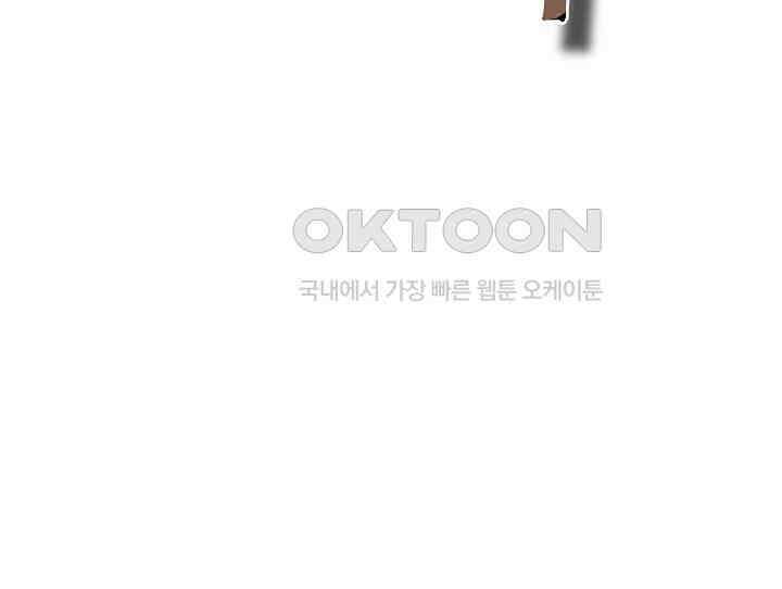 그대 사자의 이름으로 시즌2 11화 95