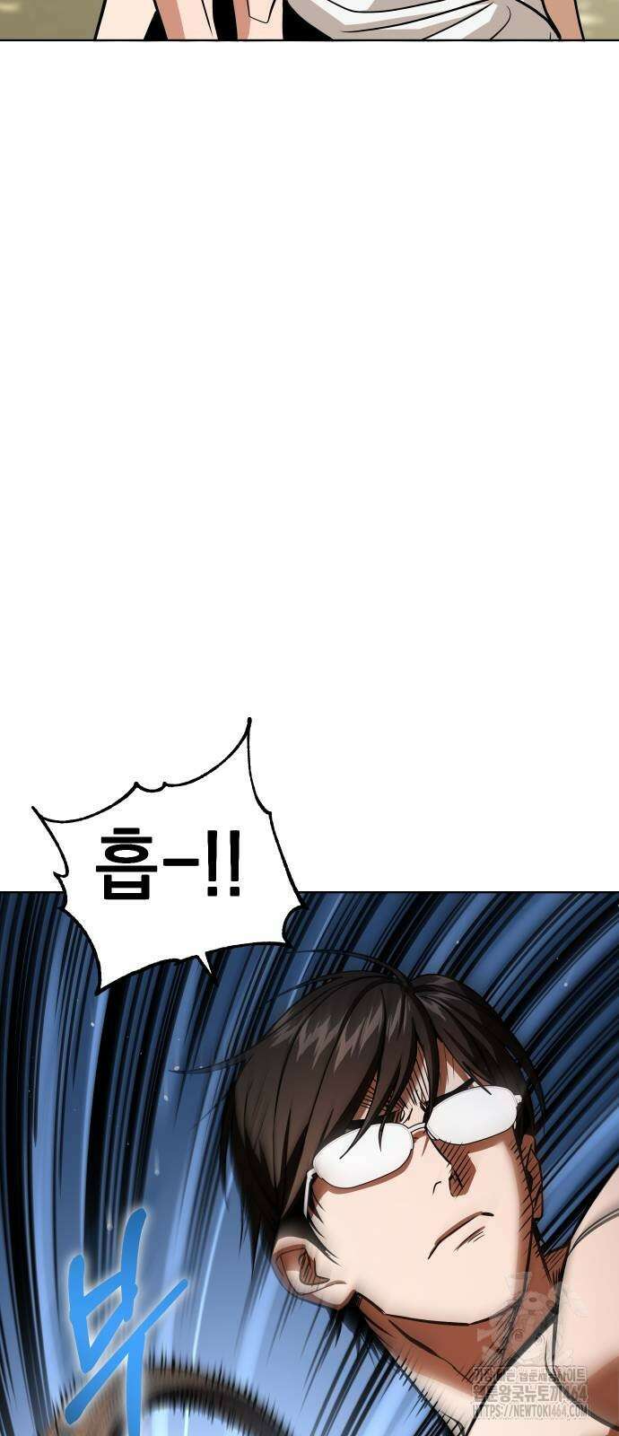 어쩌다보니 천생연분 84화 24