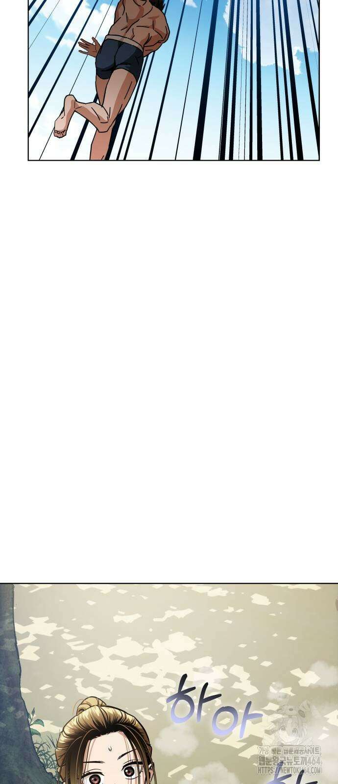 어쩌다보니 천생연분 84화 27
