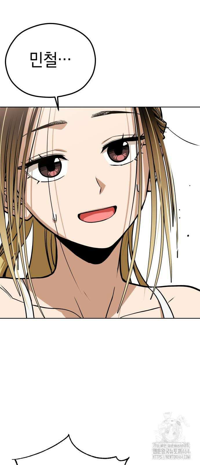어쩌다보니 천생연분 84화 29