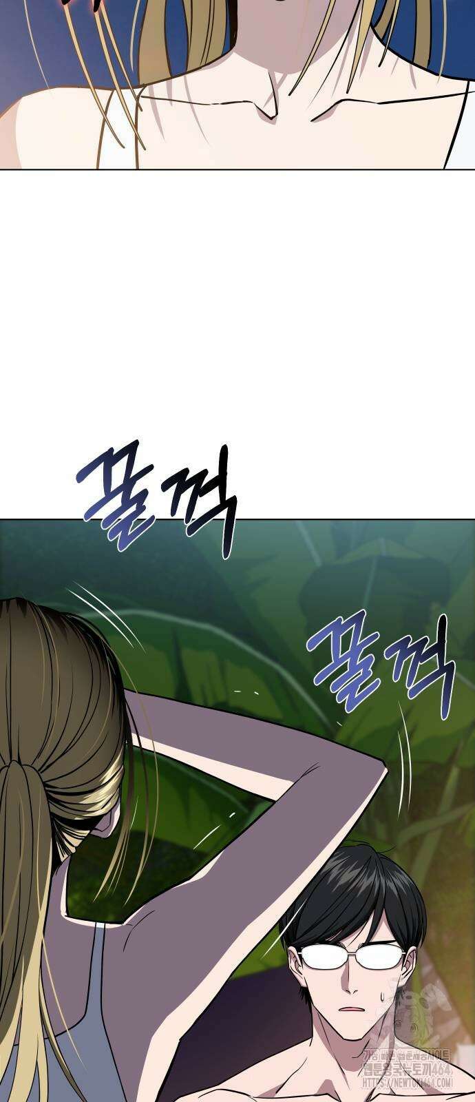 어쩌다보니 천생연분 84화 72