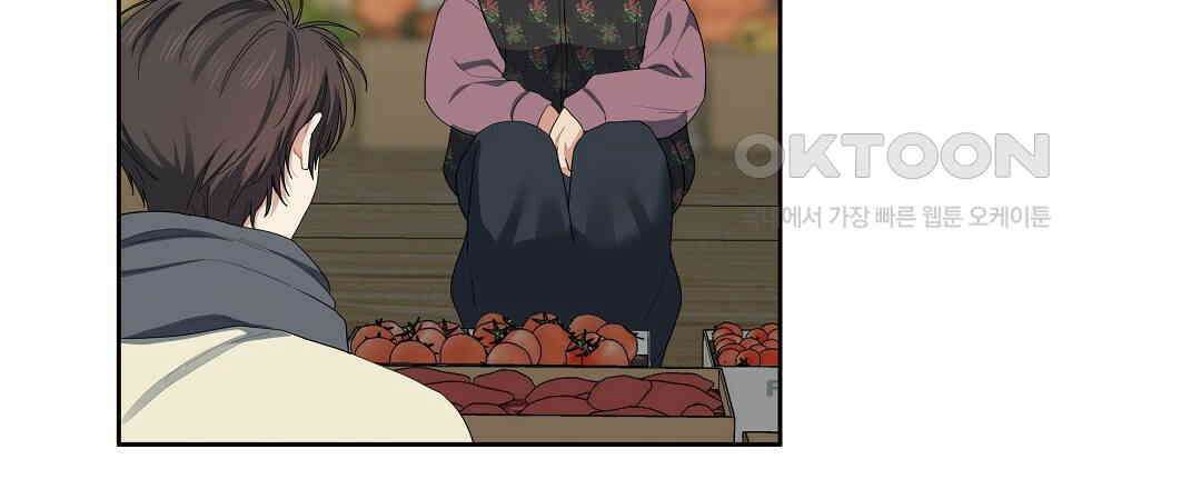 체리 케이크 14화 18