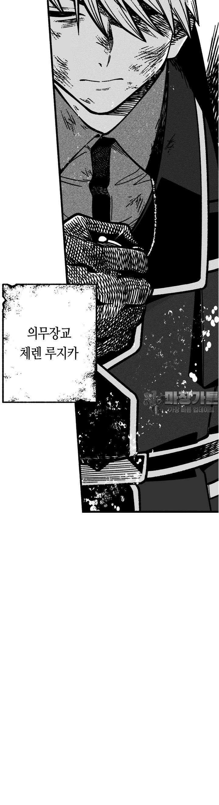 드러그 톨러랜스 3화 아포리아 ＃3 5
