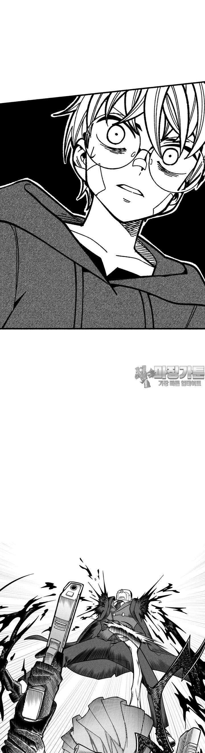 드러그 톨러랜스 3화 아포리아 ＃3 14