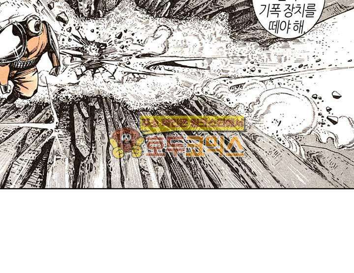 풍운 108화 잔상의 죽음 19
