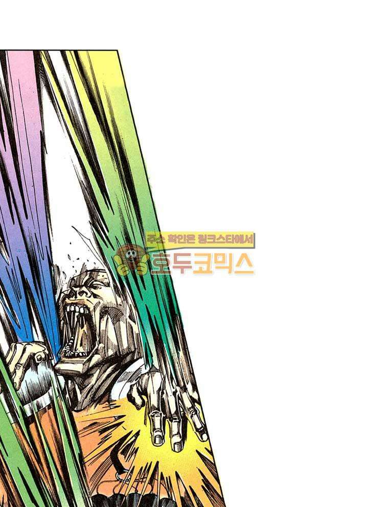 풍운 108화 잔상의 죽음 25