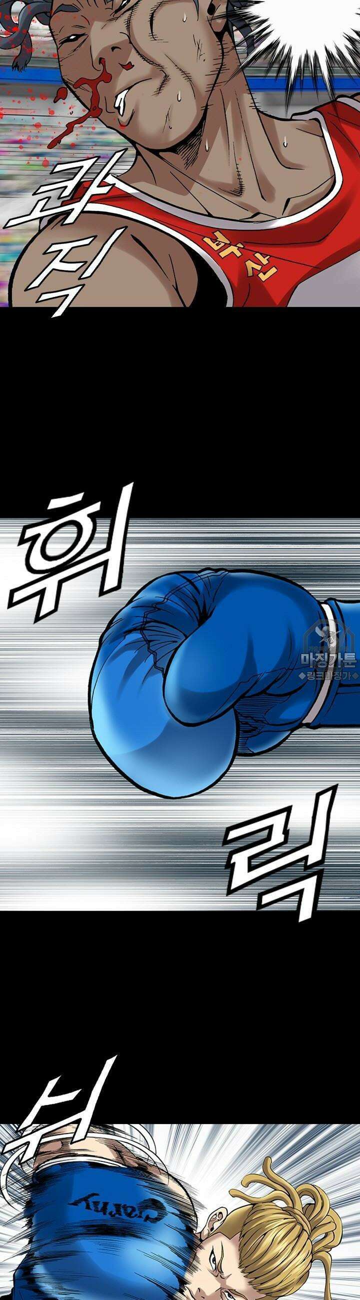 복싱왕 멸각기 9화 3