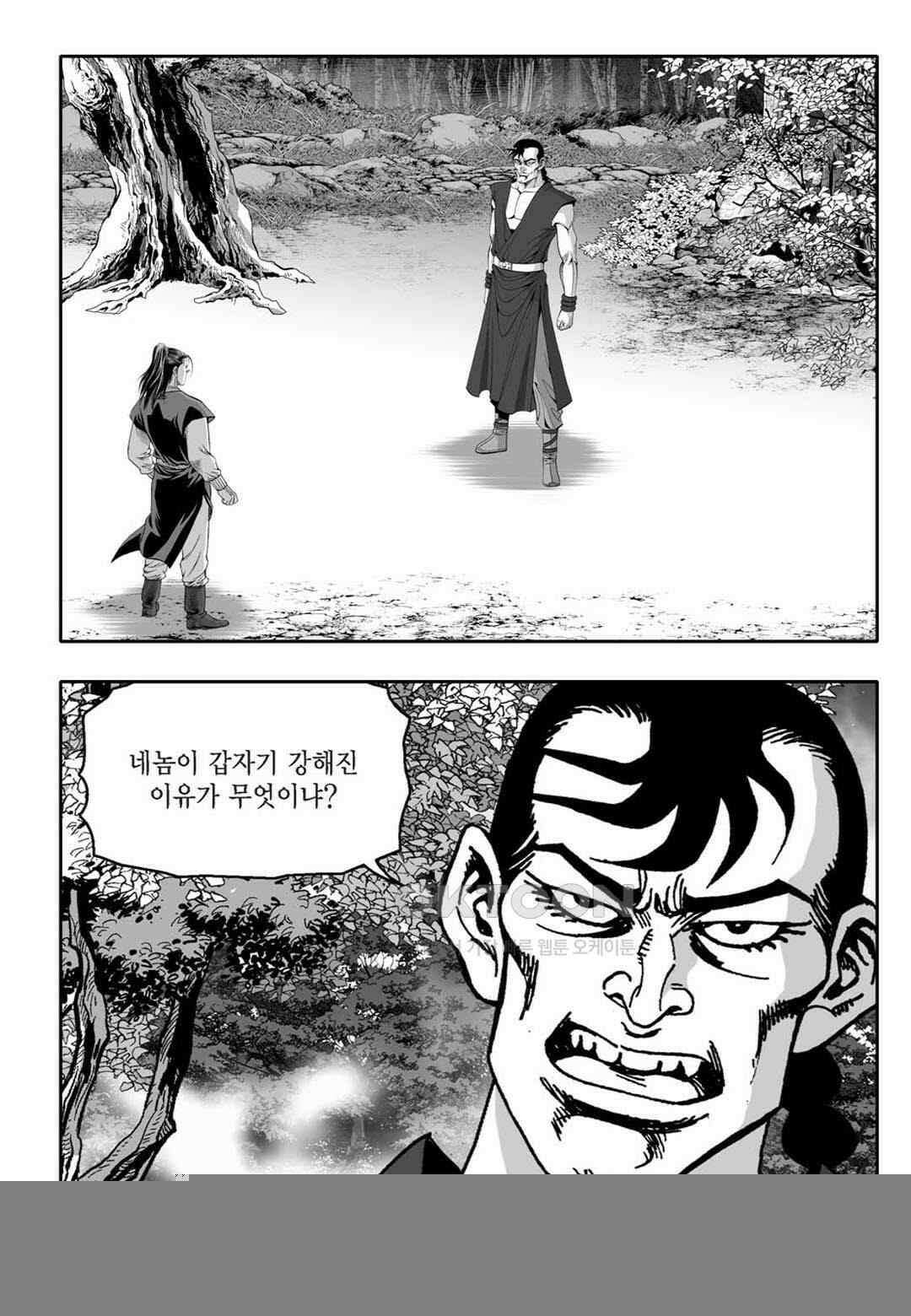 황성 천하무쌍 컬렉션 자객풍령비 51화 3