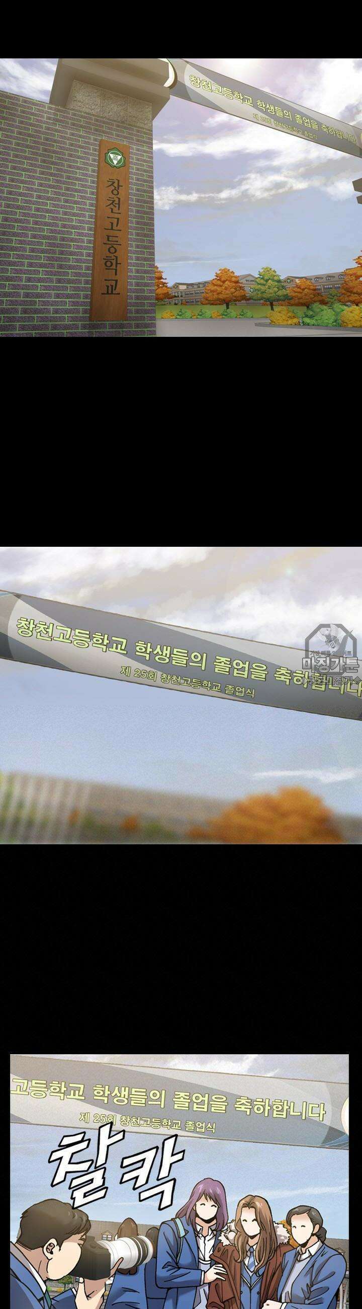 복싱왕 멸각기 22화 7
