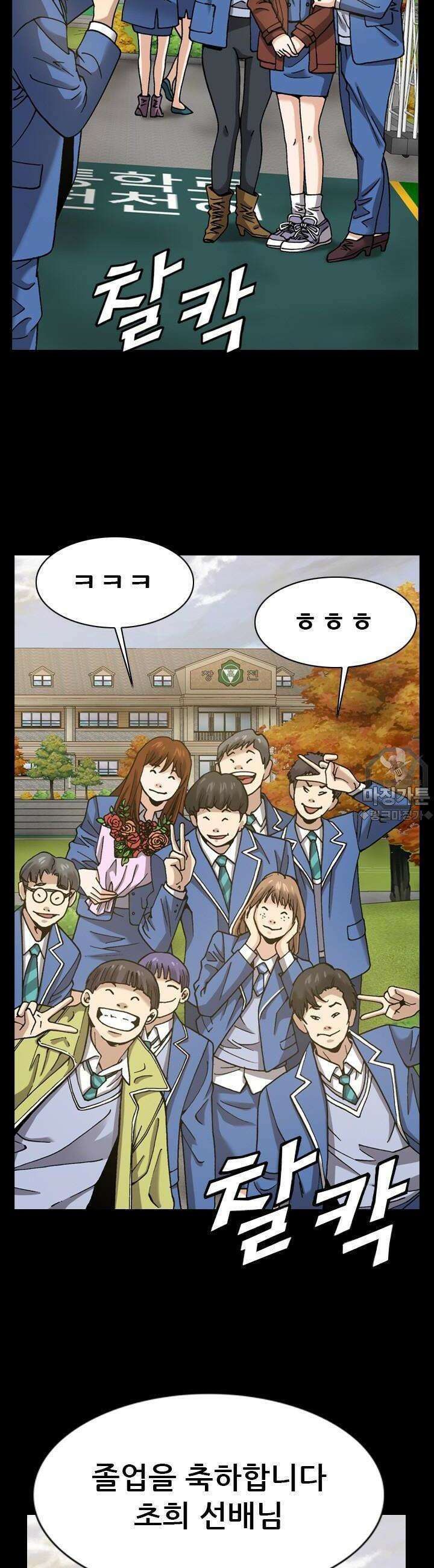 복싱왕 멸각기 22화 8