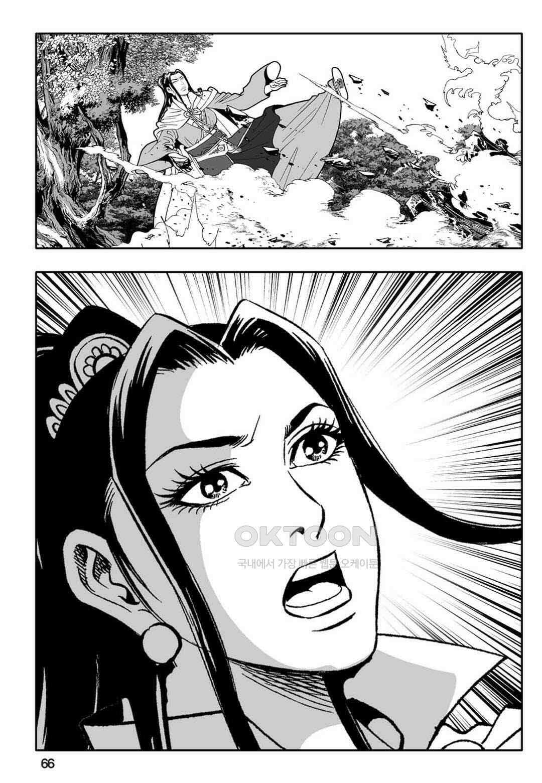 황성 천하무쌍 컬렉션 자객풍령비 60화 7