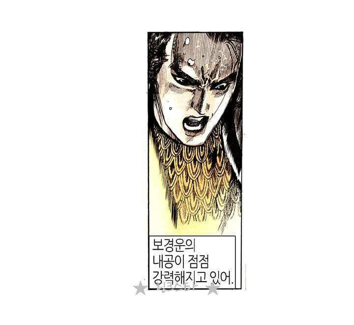 풍운 132화 죽음의 신 23
