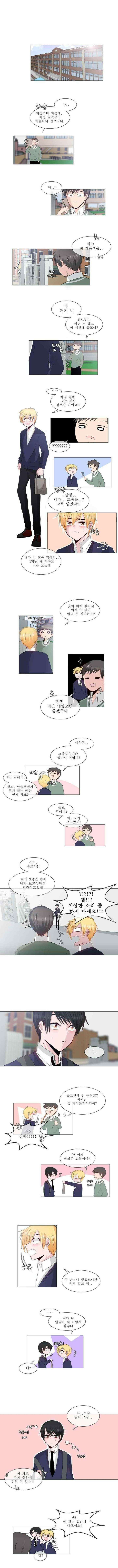 오늘만 사는 토끼가면 006 1