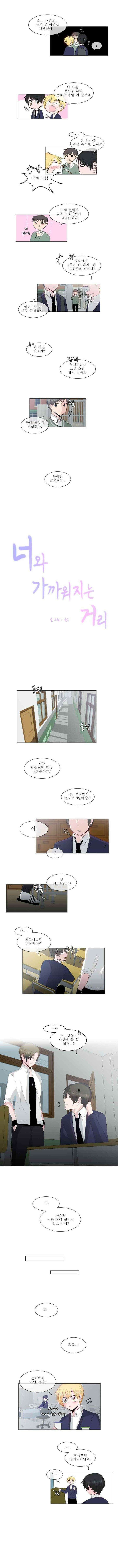 오늘만 사는 토끼가면 006 2