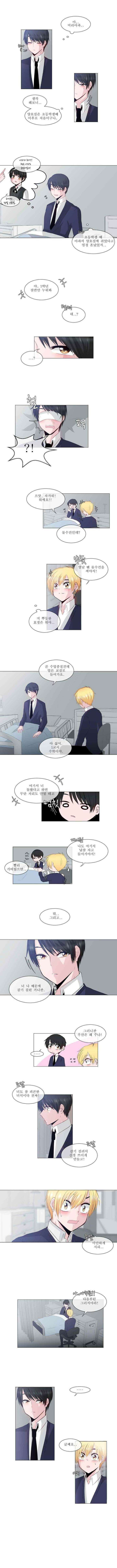 오늘만 사는 토끼가면 006 3